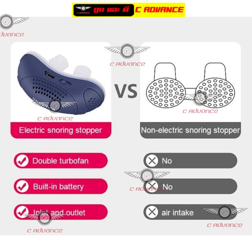 electronic-anti-snoring-device-เครื่องแก้นอนกรนอิเลคโทรนิค