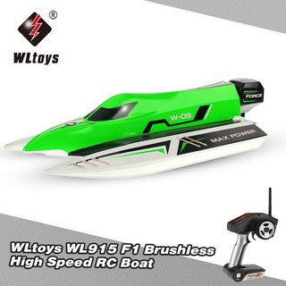 เรือบังคับ Speed Boatไฟฟ้า WLtoys WL-915 รีโมท2.4GHz Motor Brushless ความเร็วสูง45กิโลเมตร/ชั่วโมง (สินค้าส่งฟรีทั่วไทย)