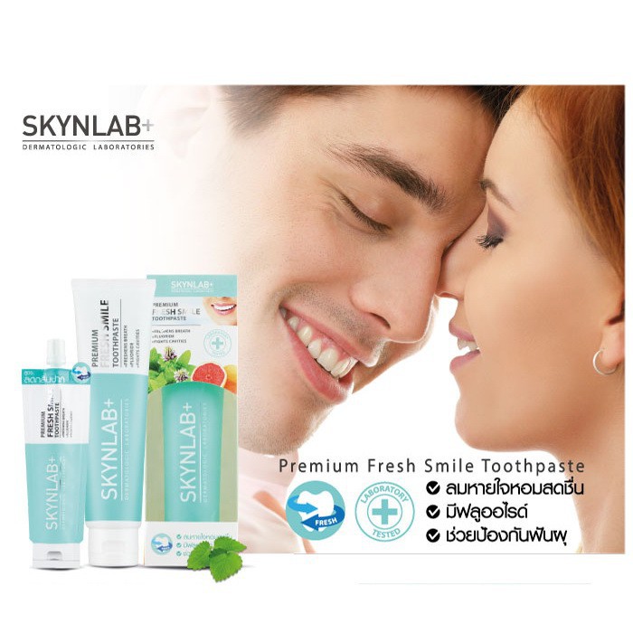 skynlab-premium-fresh-smile-toothpaste-ยาสีฟัน-ขนาดพกพา-ฟันขาว-ลดคราบหินปูน-12-กรัม-skynlab-3478