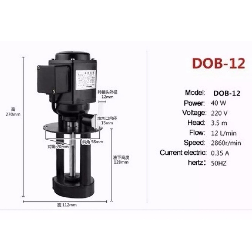 dob-12-220v-ไฟบ้าน-single-phase-coolling-pump-ปั๊มน้ำยาหล่อเย็นสำหรับเครื่องจักร-ใช้ได้กับเครื่องมิลลิ่ง-กลึง-เจียร