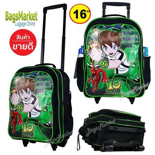 Bagsmarket🔥🎒Kids Luggage 16" (ขนาดใหญ่-L) Trio กระเป๋าเป้มีล้อลากสำหรับเด็ก กระเป๋านักเรียน กระเป๋าเด็ก สไตล์ Ben10