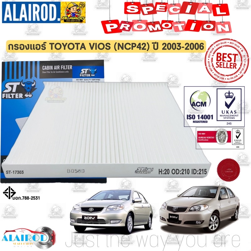 กรองแอร์-toyota-altis-vios-ปี-2003-2006-altis-ปี-2004-2007-camry-acv30-ปี-2003-2006-wish-ปี-2003-2009-st-filter