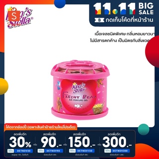 ☃№ↂ🔥ลด30% โค้ดDETNOV30🔥น้ำหอมปรับอากาศ King Stella Freshy Bear กลิ่น Bubble Gum ขนาด 80 g.