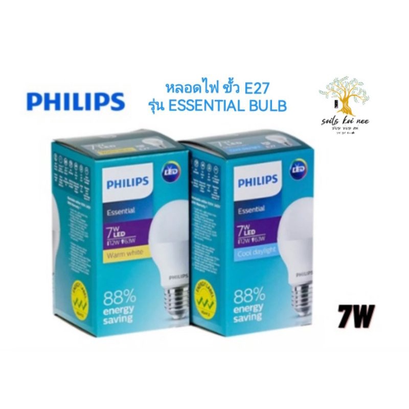 Philips หลอดไฟ LED 7 วัตต์ ขั้ว E27 รุ่น Essential Bulb ฟิลิปส์ ...