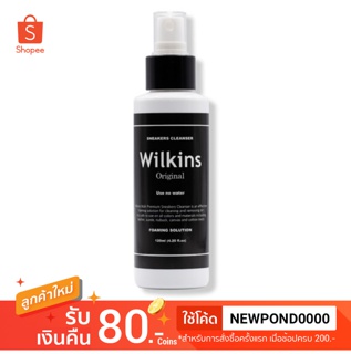 สินค้า Wilkins สเปรย์ทำความสะอาดรองเท้าโดยไม่ใช้น้ำ