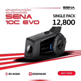 สินค้า หูฟังบลูทูธติดหมวกกันน็อค SENA 10C EVO บันทึกภาพระดับ 4K