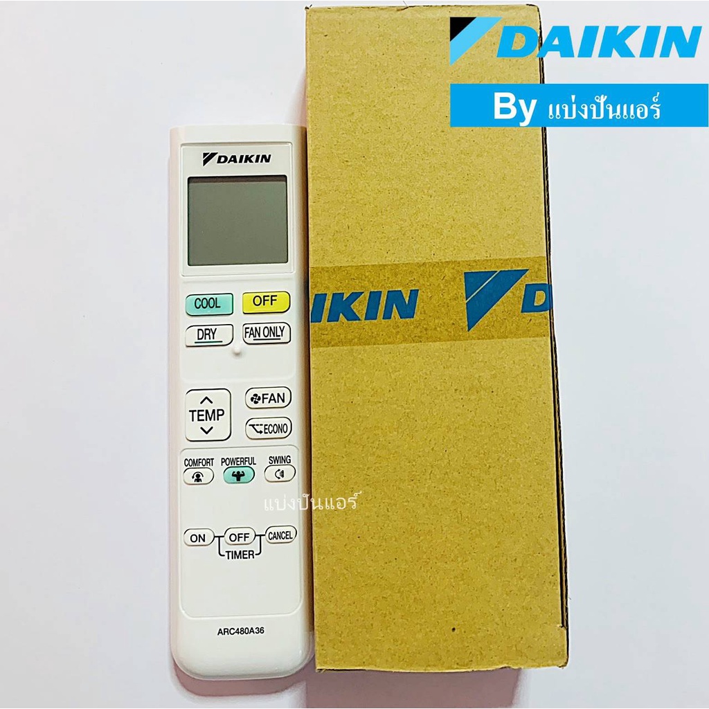 รีโมทแอร์ไดกิ้น-daikin-ด้านหน้า-arc480a36-ของแท้-100