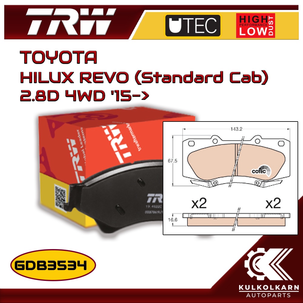 ผ้าเบรคหน้า TRW สำหรับ HILUX REVO (Standard Cab) 2.8D 4WD '15 ...