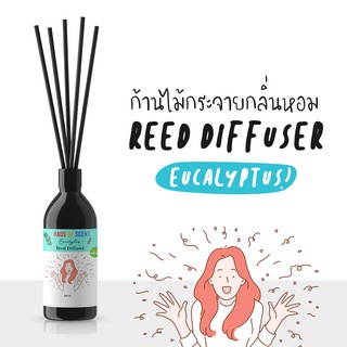 ก้านไม้กระจายกลิ่นหอม สูตรใช้น้ำมันหอมระเหย ยูคาลิปตัส EUCALYPTUS