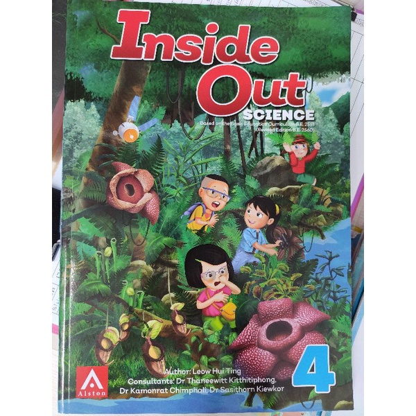9789813181670 : Inside Out Science Textbook 4 NEW EDITION | Shopee Thailand