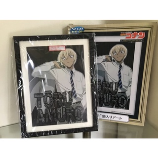 โคนัน : กรอบรูปแขวนผนัง (28x37 cm) Toru Amuro อามุโร่ โทรุ