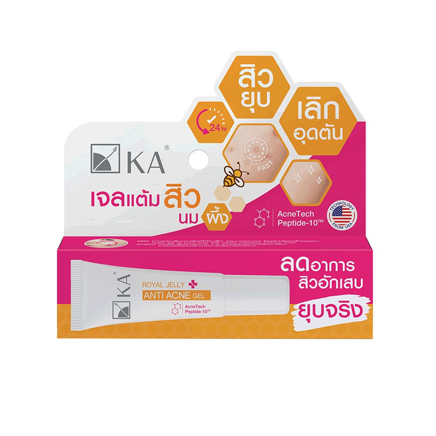 KA ROYAL JELLY ANTI ACNE GEL เค.เอ. รอยัล เจลลี่ แอคเน่ เจล เจลแต้มสิว