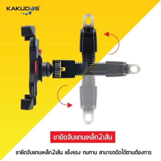 kakudos-bicycle-holder-mk-805-ที่วางโทรศัพท์มือถือติดมอเตอร์ไซค์-amp-จักรยาน-ดำ