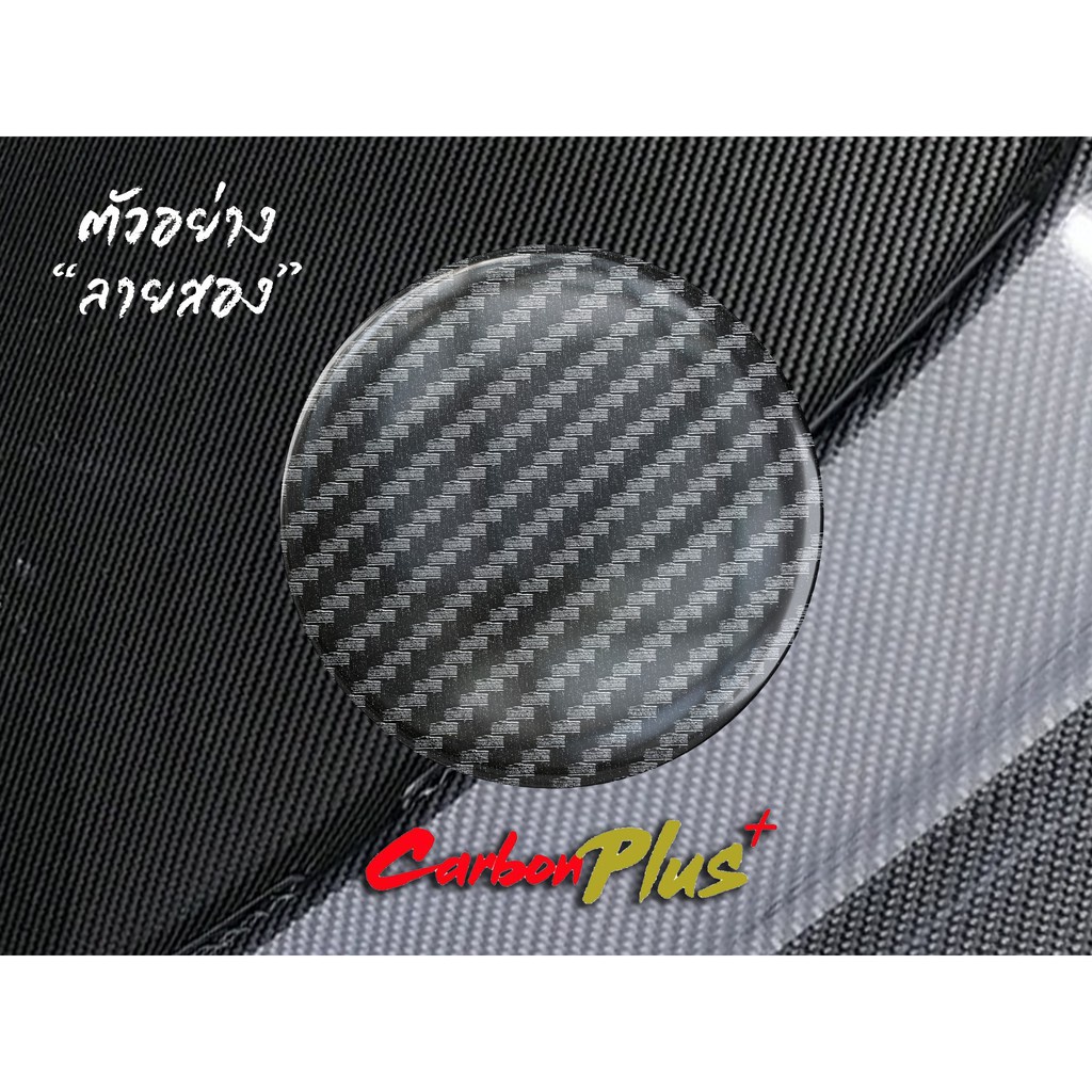 carbon-plus-ฝากระโปรงคาร์บอน-ไฟเบอร์-คาร์บอน-เคฟล่า-isuzu-dmax-2020