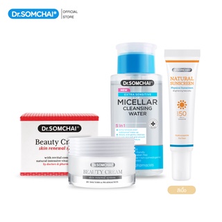 Dr.Somchai Routine Skincare Kit 5