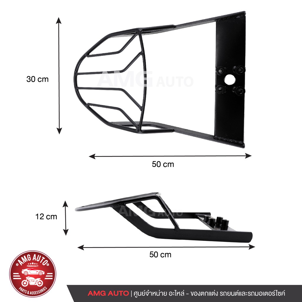 ตะแกรงท้ายเบาะ-yamaha-mslaz-แร๊คท้าย-ท้ายเบาะ-ตะแกรง-ตะแกรงท้าย-ตะแกรงท้ายเบาะรถมอเตอร์ไซค์-amg-s0098
