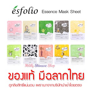 ภาพหน้าปกสินค้า✨มาส์คหน้าใส✨ Esfolio Essence Mask Sheet ที่เกี่ยวข้อง
