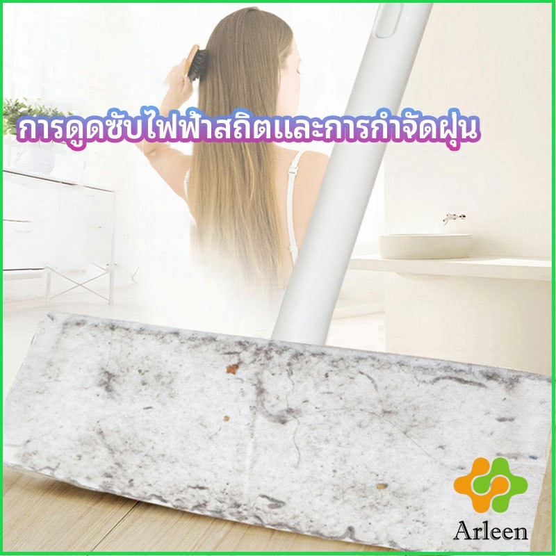 arleen-ผ้าเช็ดทำความสะอาดพื้นแบบใช้แล้วทิ้ง-กระดาษกำจัดฝุ่นไฟฟ้าสถิต-ไม้ถูพื้นแบบใช้แล้วทิ้ง-ผ้าถูพื้น-disposable-mop