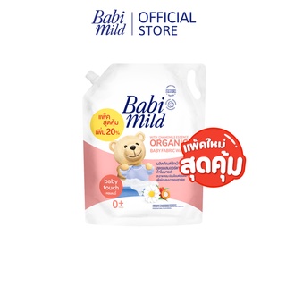 ภาพขนาดย่อของภาพหน้าปกสินค้าเบบี้มายด์ น้ำยาซักผ้าเด็ก เบบี้ ทัช 2,400 มล. / Babi Mild Fabric Wash Baby Touch 2,400 ml. จากร้าน babimild_officialshop บน Shopee