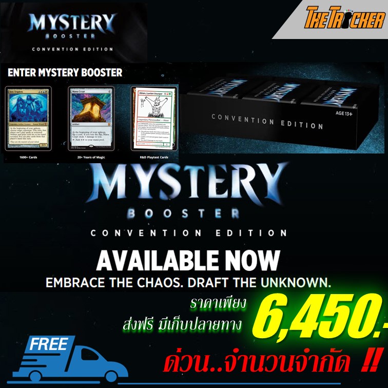 MTG Mystery Booster Convention Edition Box (MB1) | Shopee Thailand