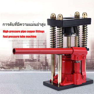 คู่มือเดสก์ท็อปไฮดรอลิแจ็คท่อ Crimper ท่อไฮดรอลิก Crimper เครื่องมือไฮดรอลิก