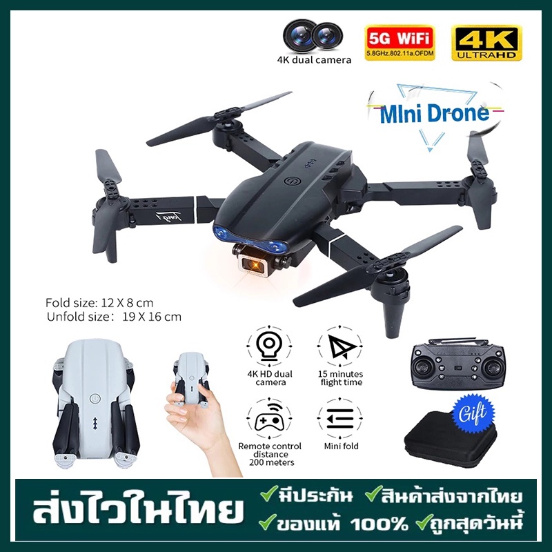 ภาพหน้าปกสินค้า2021 NEW E99 PRO Drone 4K HD Dual Camera With WiFi FPV Altitude Hold Mode Profesional Helicopter Foldable Quadcopter RC จากร้าน x_j_store บน Shopee