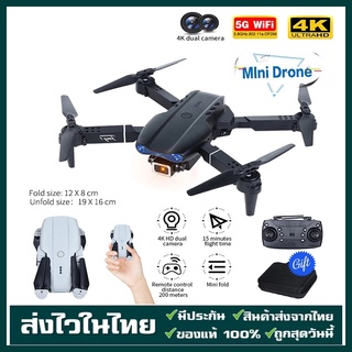 2021 NEW E99 PRO Drone 4K HD Dual Camera With WiFi FPV Altitude Hold Mode Profesional Helicopter Foldable Quadcopter RC