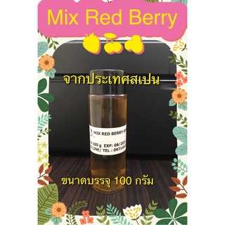 สารสกัดมิกซ์ เรด เบอรี่ / Mix Red Berry Extract mix berry  🍓🫐🍒(Strawberry,Rasberry,Blackberry)AHAธรรมชาติ