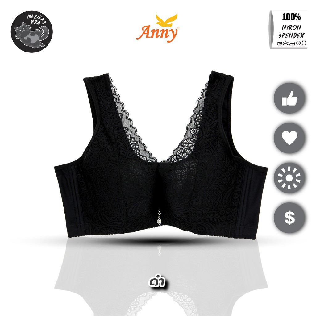 bra-anny-ชุดชั้นใน-เสื้อในไซร์ใหญ่-มีโครง-ฟองน้ำเป็นทรง-บาง4mm-เก็บข้างอยู่ทรงสวย-รุ่น-8119-สีดำ