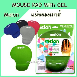 melon Mouse Pad With Gel แผ่นรองเมาส์ฺ พร้อม เจล