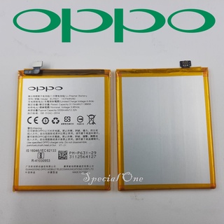 แบตOPPO A77 F5 BLP631 ฟรีชุดถอดแบต+แผ่นกาวติดแบต รับประกัน 3 เดือน