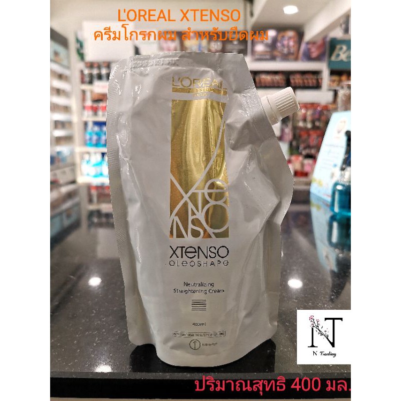 400-loreal-professionnel-xtenso