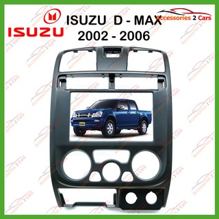 หน้ากากวิทยุรถยนต์ ISUZU D-MAX สีดำ จอ 2 ดิน 7 นิ้ว ปี2003 รหัส NV-IS-002