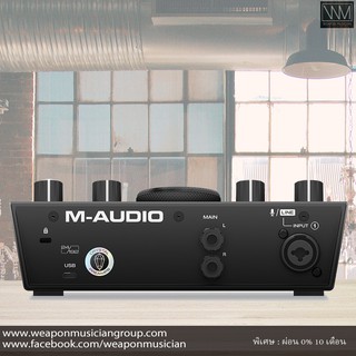 ภาพขนาดย่อของภาพหน้าปกสินค้าM-Audio Audio Interface AIR 192 4 ออดิโออินเตอร์เฟสสำหรับบันทึกเสียง จากร้าน wm_technology บน Shopee