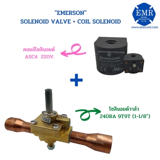 "EMERSON"(อิเมอร์สัน) โซลินอยด์วาล์ว 240RA 9T9T ขนาด 1-1/8"&amp; คอยล์โซลินอยด์ ASC4