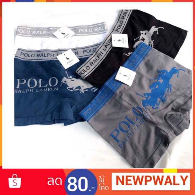 boxer-polo-freesize-จัดส่ง2-3วัน