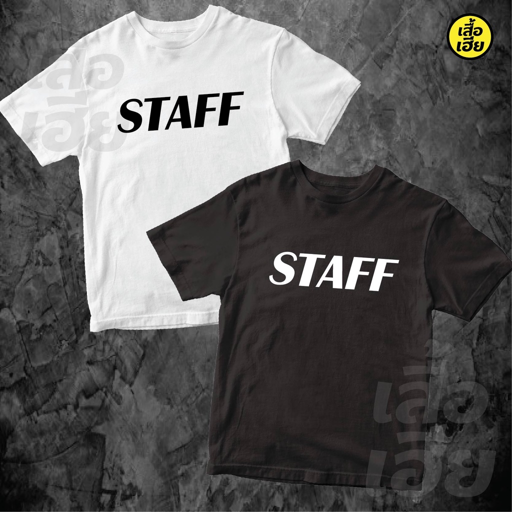 พร้อมส่ง-เสื้อstaffเสื้อทีมงาน-เสื้อกลุ่ม-เสื้อรุ่น-พร้อมสกรีน-staff-ผ้าcotton100-แนวโน้ม