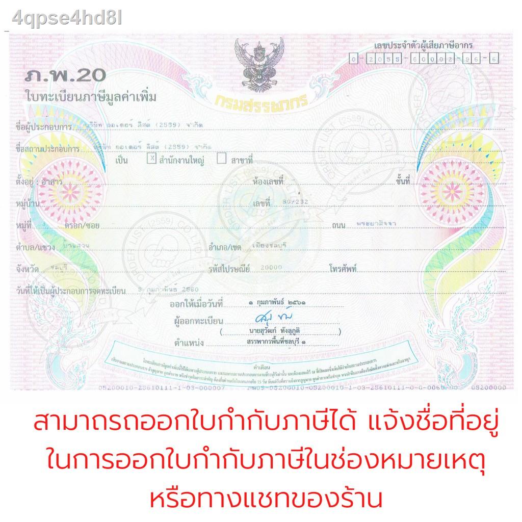 พลาสติกเคลือบบัตร-a4-elfen-พลาสติกเคลือบ-แผ่นเคลือบ-รุ่น-094-หนา-125mc-บรรจุ-100-แผ่น-กล่อง