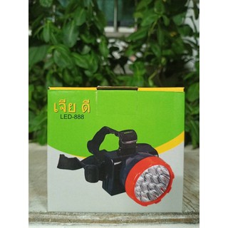 ไฟฉาย LED-888 เจีย ดี