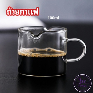 แก้วสไตล์ญี่ปุ่น ทนความร้อน  coffee cup