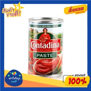 Contadina คอนตาดีน่า มะเขือเทศบด ขนาด 170 กรัม