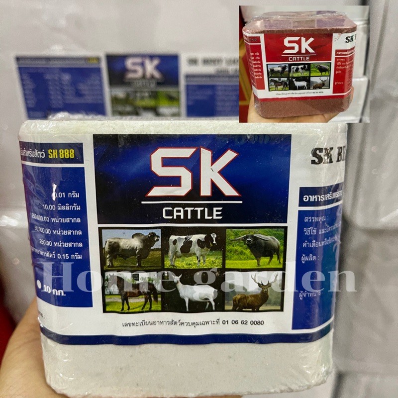 ภาพหน้าปกสินค้าแร่ธาตุก้อน SK 2กก ก้อนแข็ง ไม่แตก
