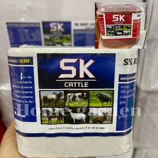 ภาพหน้าปกสินค้าแร่ธาตุก้อน SK 2กก ก้อนแข็ง ไม่แตก ซึ่งคุณอาจชอบราคาและรีวิวของสินค้านี้