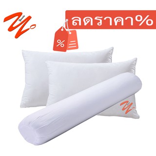 สินค้า SET-B ล้างสต็อก! หมอน2+หมอนข้าง