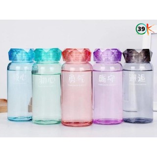 *พร้อมส่ง* ขวดน้ำพกพา คริสตัล เก๋ๆ ขนาดกะทัดรัด 350ml.*39 ok shop*