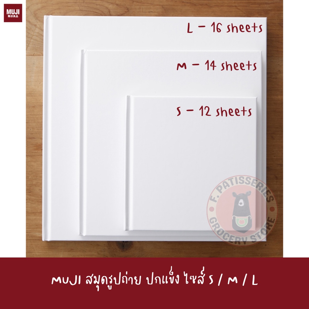 muji-สมุดรูป-สมุดเก็บภาพ-picture-book-notebook-อัลบัม-album