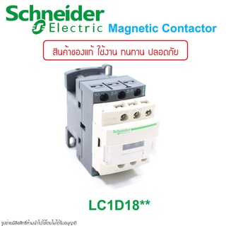 LC1D18 Schneider Electric Magnetic contactor LC1D18M7 LC1D18B7 LC1D18D7 LC1D18E7 LC1D18F7 LC1D09P7 LC1D18Q7