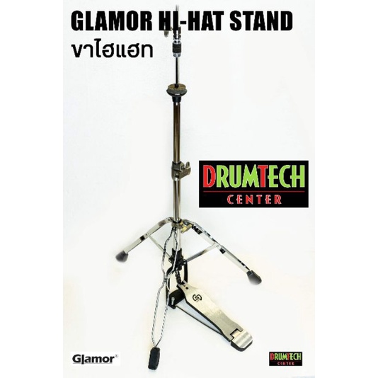 ขาไฮแฮท-glamor-hihat-stand