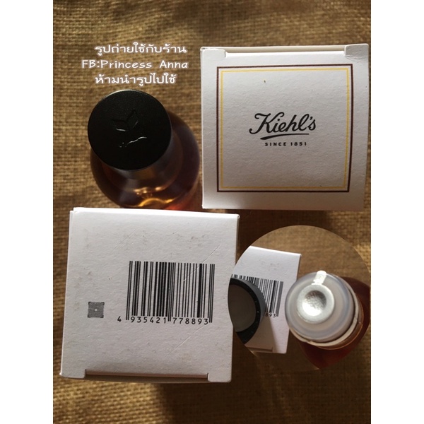 kiehl-s-ferulic-brew-rejuvnating-facial-essence