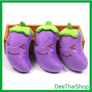 Dee Thai [A684] ตุ๊กตาผัก นุ่มนิ่ม บีบมีเสียง ของเล่นสุนัข ของเล่นแมว ของเล่นสัตว์เลี้ยง Pet vocal toys